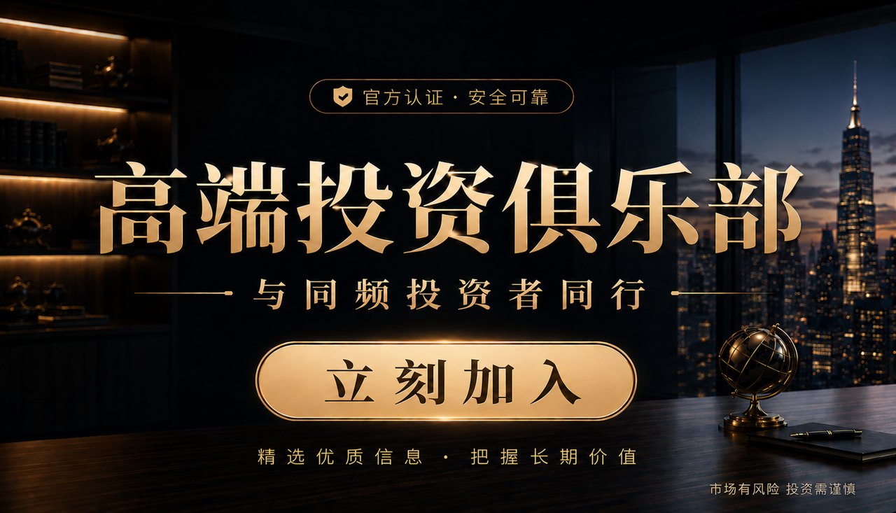 李蓓净值回撤！能源、地产、消费、建材四个方向权益持仓均大跌